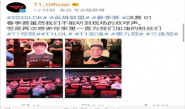 震震有词直播名场面91,笑点连连，记忆犹新